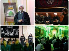 سوگ پایان ماه صفر در بانک مسکن/ همدلی مدیران و کارکنان در عزای اهل بیت(ع)