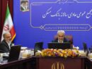دکتر مدنی زاده: بانک مسکن در سال ۱۴۰۴ اتفاقات خوب و فوق العاده ای را رقم زد