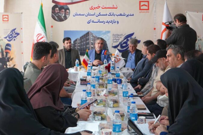 بانک مسکن، پیشران تامین مالی ۱۱۰۰۰ واحد نهضت ملی در سمنان/ ۵۷۳۰ خانواده سمنانی صاحبخانه شدند