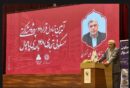 آغاز عملیات اجرایی پروژه پامچال با مشارکت گروه مالی بانک مسکن و شهرداری اراک/ تأکید بر رسالت اجتماعی بانک مسکن در ساخت واحدهای استاندارد و مقرون‌به‌صرفه