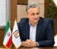 بیست‌ودومین سالروز تأسیس شرکت تأمین نیروی انسانی و خدمات پشتیبانی بانک مسکن؛ آغاز فصل جدیدی از توسعه با افزایش سرمایه ۳۰ میلیارد تومانی
