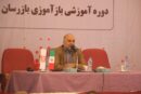 احمد بیدی: بازرسی اثربخش باید به اصلاح فرآیندها و خلق ارزش افزوده در بانک منجر شود