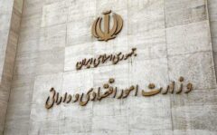 تقدیر وزارت امور اقتصادی و دارایی از عملکرد روابط عمومی بانک ملی ایران