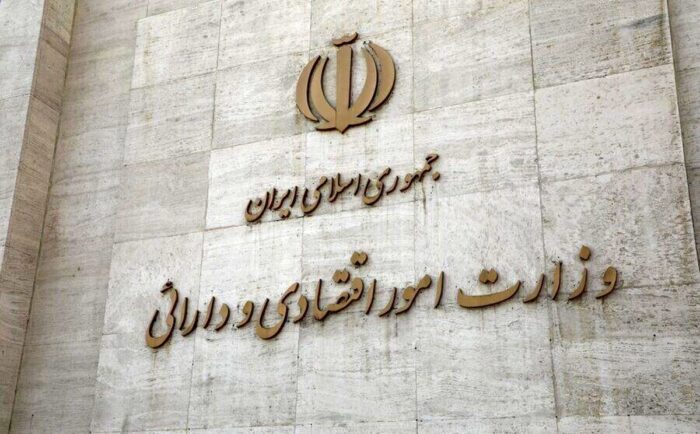 تقدیر وزارت امور اقتصادی و دارایی از عملکرد روابط عمومی بانک ملی ایران