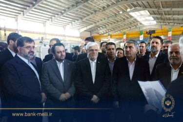 با حضور معاون اول رئیس‌جمهور انجام شد؛ افتتاح واحد بزرگ ریسندگی در قم با سرمایه گذاری بانک ملی ایران