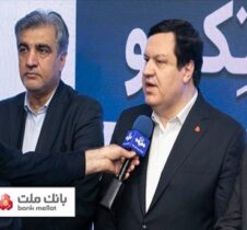 رونمایی از توکن تأمین اجتماعی “تکو” با مشارکت بانک ملت