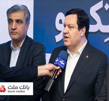 رونمایی از توکن تأمین اجتماعی “تکو” با مشارکت بانک ملت