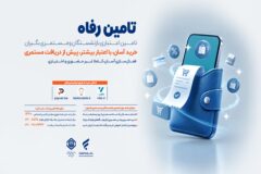 امکان خرید اعتباری بازنشستگان و مستمری‌بگیران از روز بیستم هرماه فراهم شد