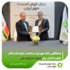 هم‌افزایی بانک مهر ایران و انجمن تولیدکنندگان لوازم خانگی برای حمایت از تولید ملی