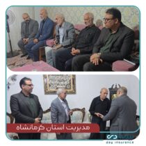 دیدار مسئولان استان کرمانشاه با خانواده‌های معظم شهدای دفاع مقدس