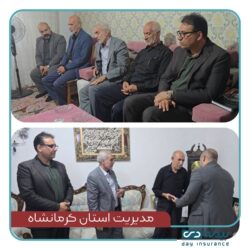 دیدار مسئولان استان کرمانشاه با خانواده‌های معظم شهدای دفاع مقدس