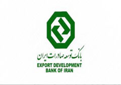 شعب کشیک بانک توسعه صادرات ایران در روز دوشنبه ششم اسفند ماه