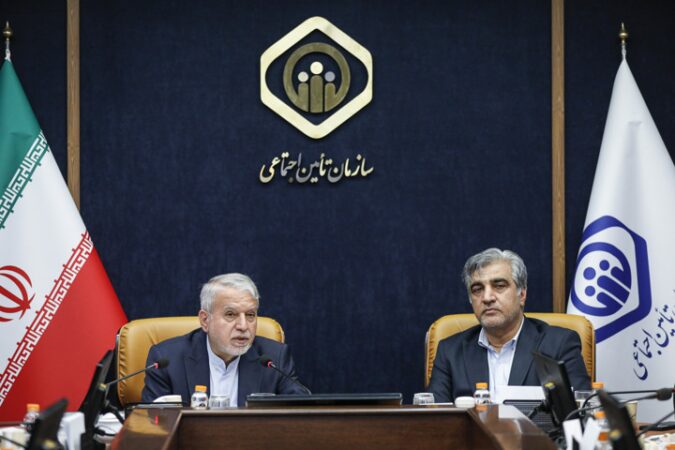 تأمین اجتماعی از ارکان نظام رفاه و ثبات اجتماعی است