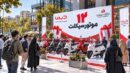 اعلام اسامی برندگان سی و چهارمین روز قرعه کشی جشنواره جایزه محور دیما