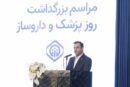 اولویت تأمین‌اجتماعی، تأمین معیشت و درمان بیمه‌شدگان و بازنشستگان است