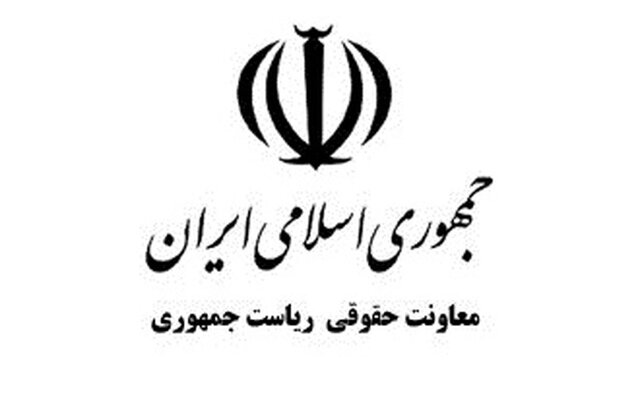 تایید رأی داوری بهنفع بانکهای «ملی» و «صادرات» ایران در لاهه تایید رأی داوری بهنفع بانکهای «ملی» و «صادرات» ایران در لاهه