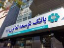 نبض تازه در رگ‌های تعاون؛ روایتی از سرمایه، مأموریت و آینده‌ای که در راه است