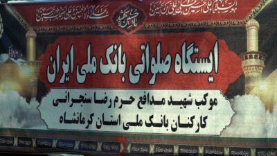گزارش تصویری: هم‌قدم با زائران اربعین