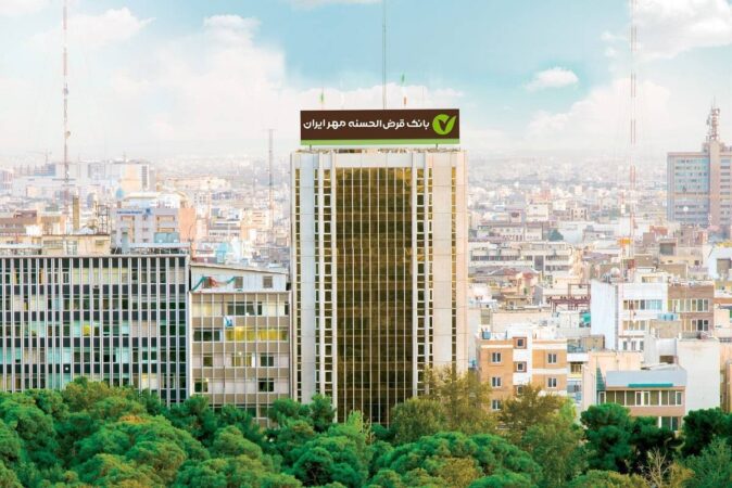 مرکز اختصاصی «کانون ارزیابی و توسعه مدیران و کارکنان بانک مهر ایران» به بهره‌برداری رسید
