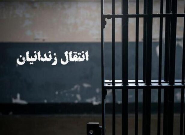 بازگشت یک ایرانی به کشور پس از تحمل ۱۸ سال حبس در چین