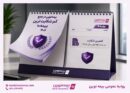 بیمه نوین همچنان در جمع کم‌شکایت‌ترین شرکت‌های بیمه کشور