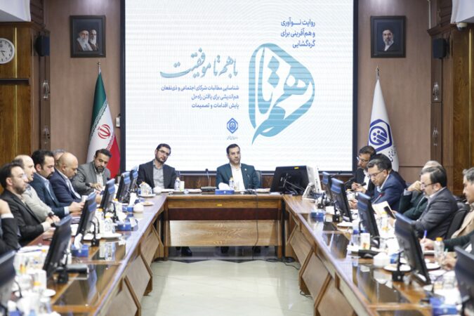 مسائل و مطالبات ذیفعان با اجماع، همفکری و همکاری حل می‌شود