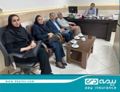 بازدید کارشناسان بیمه دی از مراکز طرف قرارداد با هدف بررسی چالش‌های ارائه خدمات