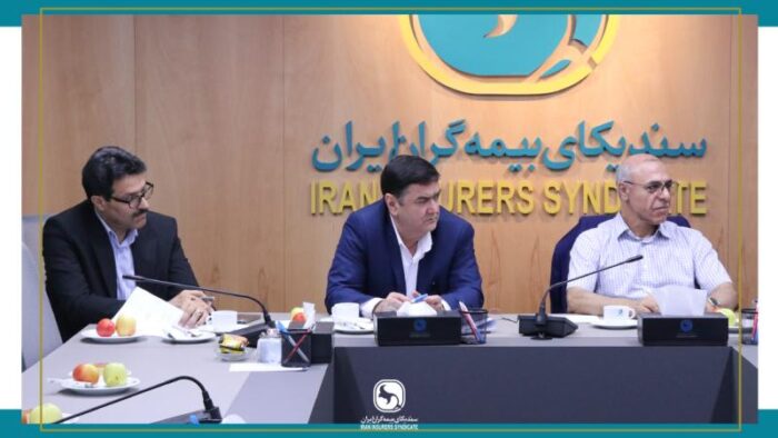 برگزاری جلسه کمیسیون تخصصی فنی سندیکای بیمه‌گران ایران