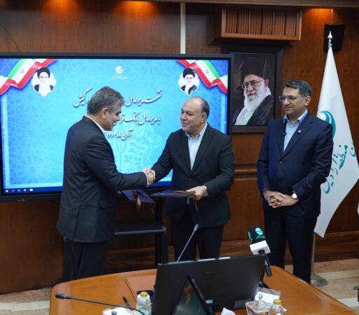 همکاری‌های بانک قرض‌الحسنه مهر ایران و سازمان منطقه آزاد کیش گسترش یافت