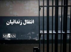 تنها زن ایرانی محبوس در عمان به کشور منتقل شد