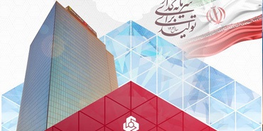 افزایش سرمایه 97 درصدی بانك ملت به ثبت رسید افزایش سرمایه ۹۷ درصدی بانک ملت به ثبت رسید