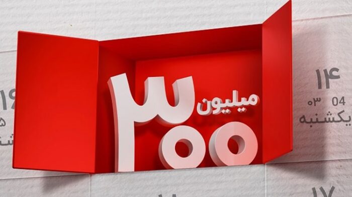 برندگان دوازدهمین دوره قرعه کشی طرح گردونه بانک ملت مشخص شدند