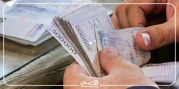 محاسبه حقوق بازنشستگی تامین اجتماعی