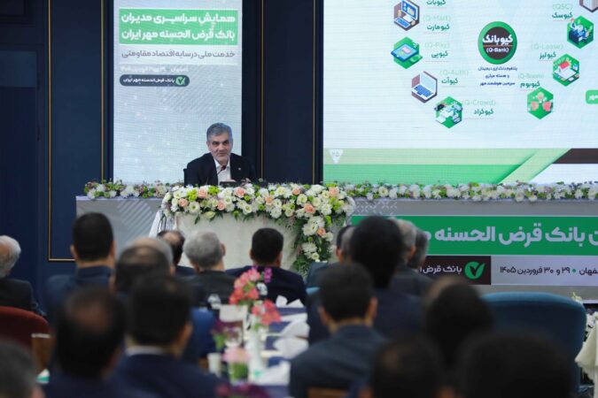 بودجه بانک بر اساس سیاست‌های برنامه جامع راهبردی و اقتصاد مقاومتی تدوین شده است