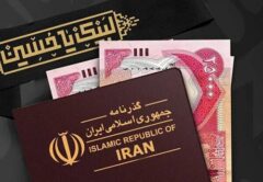 فروش ارز اربعین به صورت حضوری و غیرحضوری در بانک ملت/ اینفوگرافی
