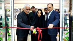 ساختمان جدید شعبه سپاهان شهر بانک مهر ایران در اصفهان افتتاح شد