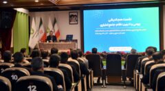 هوشمندسازی سامانه‌های اعتباری کلید افزایش کارایی در ارائه خدمات است