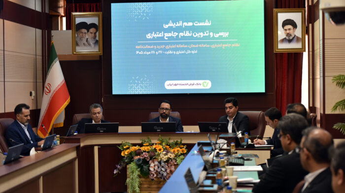 بازنگری سیاست‌های اعتباری با رویکرد داده‌محور، برای تداوم رشد بانک مهر ایران ضروری است