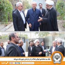 بانک سپه ساماندهی اموال و املاک را در خراسان رضوی شتاب می‌دهد