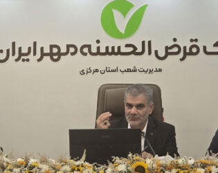 تحقق بانکداری در تراز انقلاب اسلامی؛ هدف‌گذاری کلان بانک مهر ایران تا پایان ۱۴۰۶