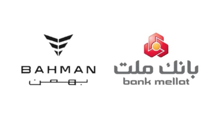آغاز ثبت نام خرید محصولات بهمن موتور با خدمات حساب وکالتی بانک ملت