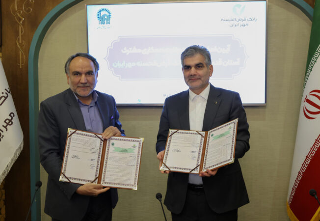امضای تفاهم‌نامه همکاری بانک مهر ایران و آستان قدس رضوی در راستای ساماندهی نذورات مردمی