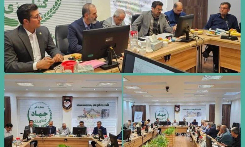 برگزاری نشست مشترک بیمه دی استان اصفهان با رؤسای کانون‌های بازنشستگی