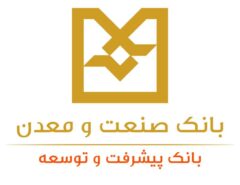 نرخ حق الوکاله بانک صنعت و معدن تعیین شد