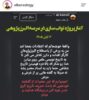 به بهانه انتشار «توبه‌نامه» دکتر حسین عسکری درباره حلقه البرزپژوهان