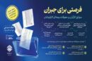 امکان پرداخت حق‌بیمه معوق کارفرمایان و تکمیل سوابق بیمه‌ای کارگران فراهم شد