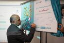 رونمایی از «دی نامیت» / پیوند مسئولیت اجتماعی با نوآوری در بیمه دی