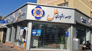 شفاف‌سازی «وملل» در خصوص کاهش ۵۲ درصدی زیان خالص