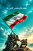 پیام مدیرعامل بیمه دی  به مناسبت هفته دفاع مقدس