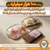 حمایت گسترده بانک سپه از تشکیل خانواده و جوانی جمعیت/پرداخت ۱۰۰ هزار میلیارد ریال تسهیلات در نیمه نخست سال ۱۴۰۵